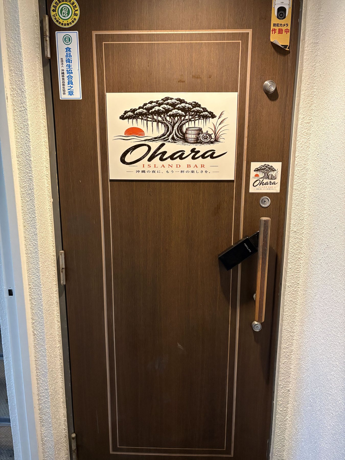 Oharaのロゴが目印の入口ドア