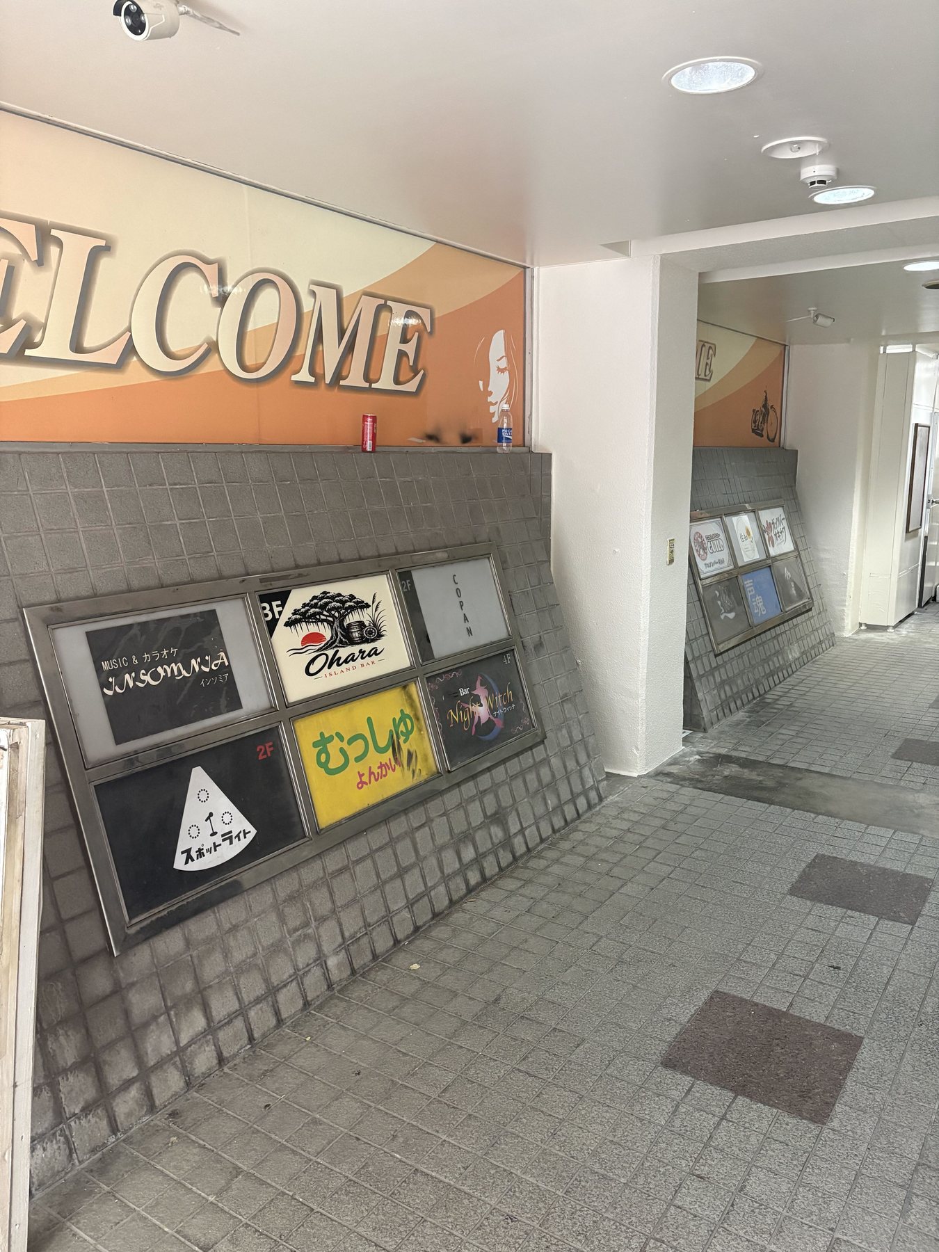 エントランスの案内板
